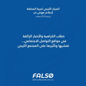 بانر الموقع فالصو 300x300