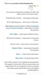 صفحة مؤسسة لندن العربية على لنكدإن