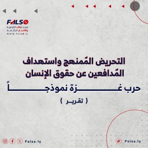 Copy of Copy of التحقق بواسطة الصور 23 300x300