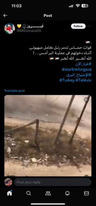 نشر حساب يٌدعي " فوزي ديلهي " على موقع إكس ويضع علم دولة الجزائر