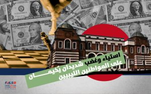 المركزي web 300x188