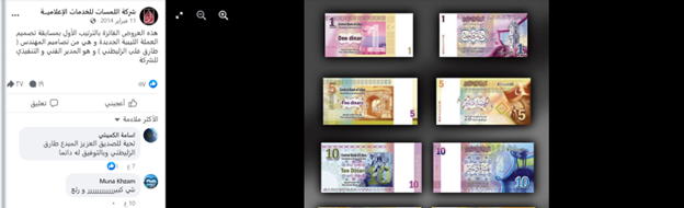 Picture1   هل أصدر المركزي عملات نقدية جديدة؟