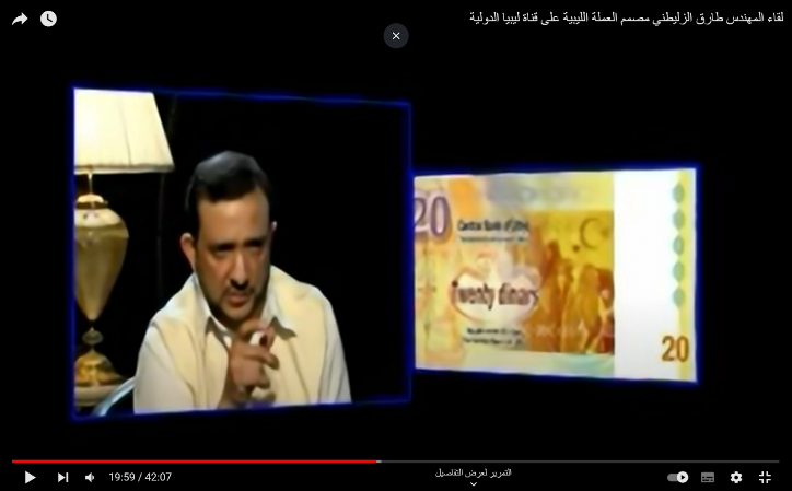 Picture2   هل أصدر المركزي عملات نقدية جديدة؟
