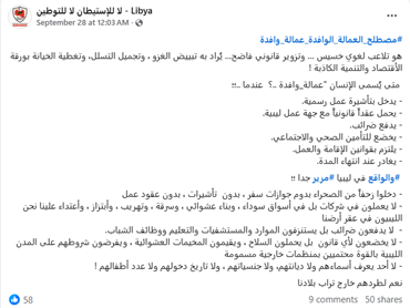 الصورة 2