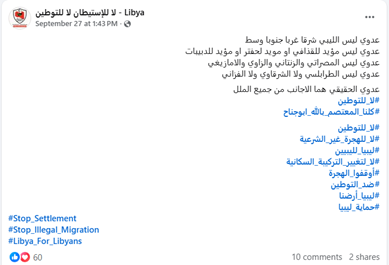 الصورة 3