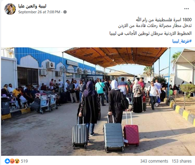 الصورة 6