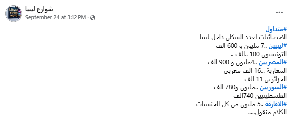 الصورة 8