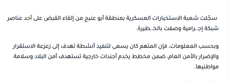 سودان 768x273