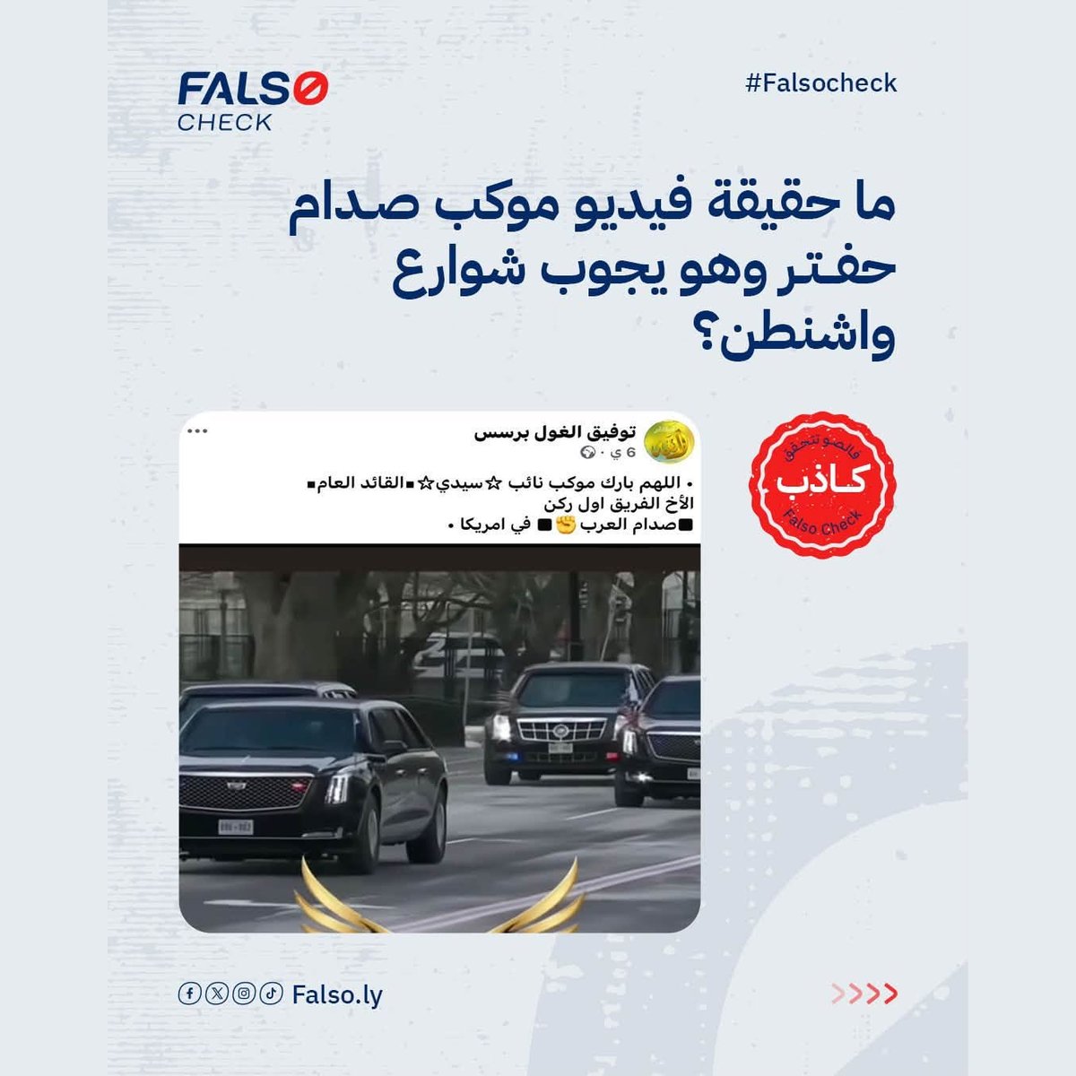 الصورة الجديدة كٌليا