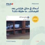 مقاس جديد 150x150